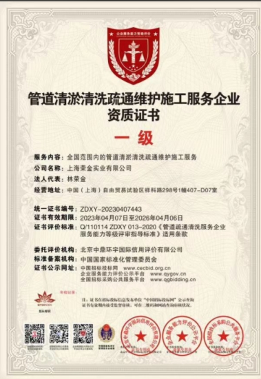 ܵϴͨSo(h)ʩ(w)I(y)Y|(zh)C(sh)