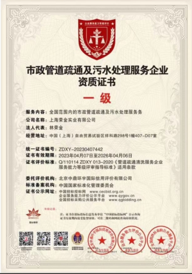 ܵͨˮ̎(w)I(y)Y|(zh)C(sh)