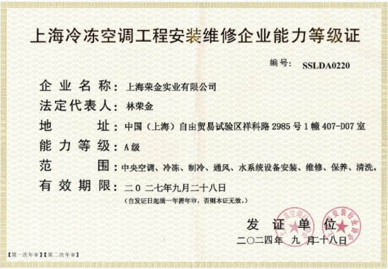 {(dio)f(xi)(hu)Y|(zh)C